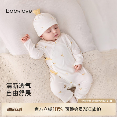 babylove新生儿连体衣春夏婴儿系带哈衣爬服莫代尔棉衣服拾穗集