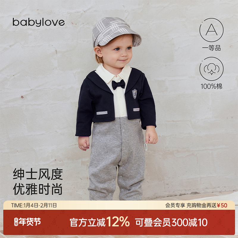 babylove婴儿连体衣春秋纯棉哈衣男宝宝绅士风周岁礼服假两件衣服