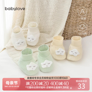 套新生儿保暖袜套 6月宝宝鞋 用品纯棉0 babylove婴儿护脚脚套四季