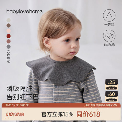瞬吸隔脏告别红下巴