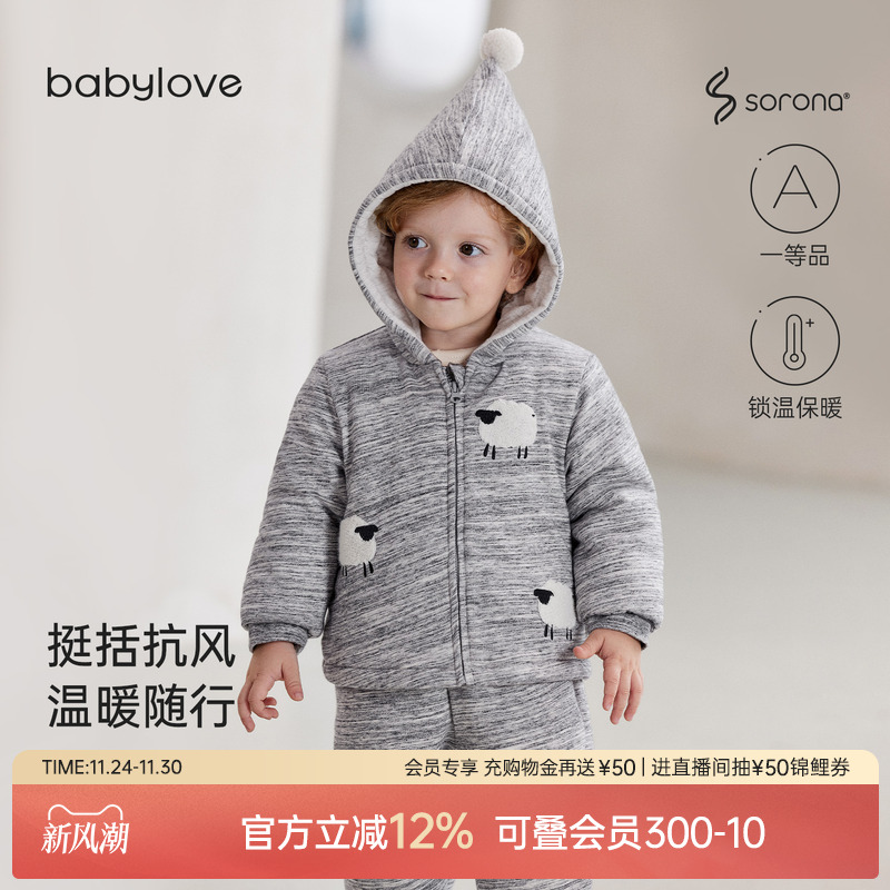 babylove宝宝夹棉外套冬季婴幼儿连帽保暖棉衣百搭外出加厚冬装