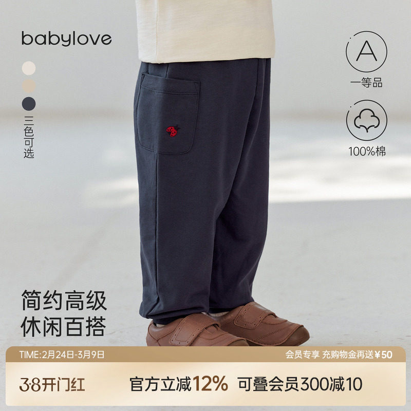 babylove宝宝裤子春秋外出束脚裤百搭卫裤婴儿休闲挺阔耐磨长