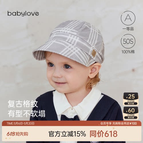 复古格纹 有型不软塌