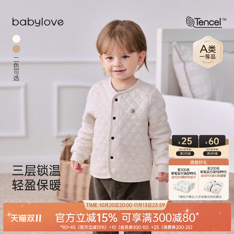 babylove宝宝外套秋冬季薄夹棉保暖上衣儿童纯色百搭休闲外出衣服