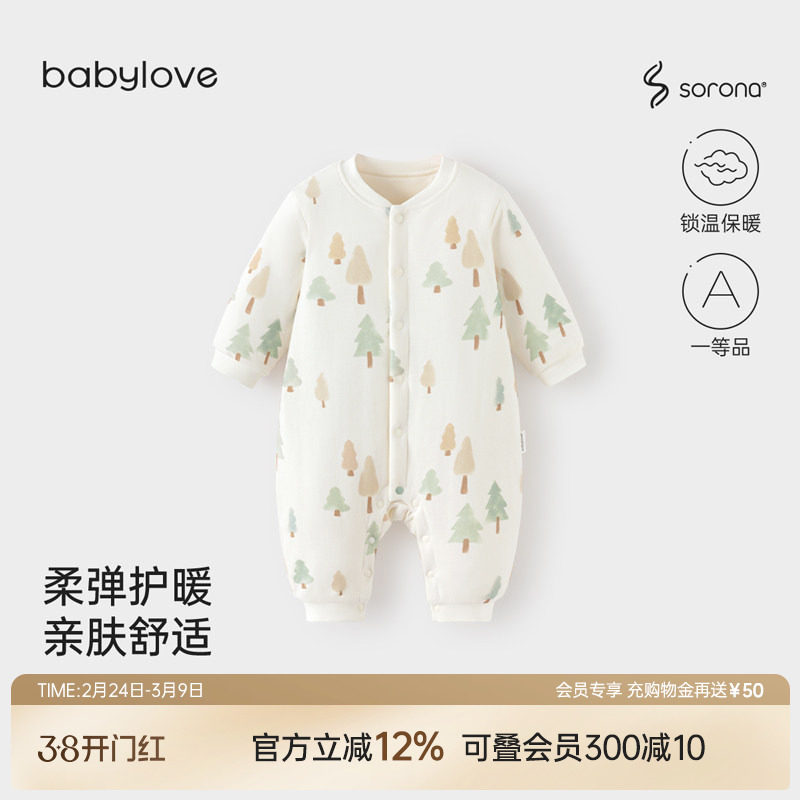 babylove婴儿连体衣秋冬季夹棉哈衣爬服男女宝宝保暖棉服层林