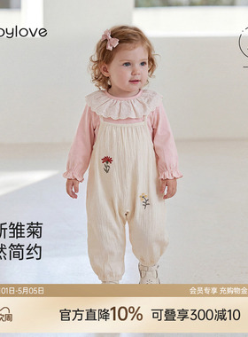 babylove女宝宝背带裤春秋纯棉纱布裤子婴幼儿洋气休闲裤拾花日记