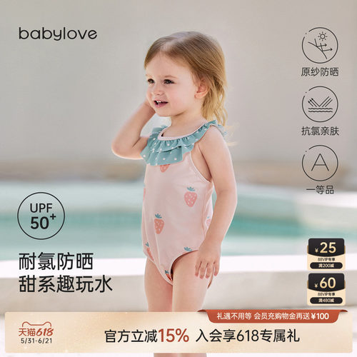 导湿速干不兜水 上岸舒爽防着凉