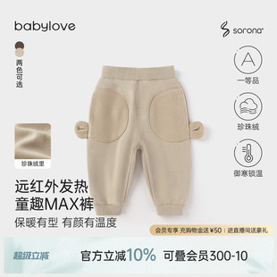 babylove婴儿裤 子秋冬休闲裤 宝宝大pp裤 外出加绒保暖可爱束脚裤