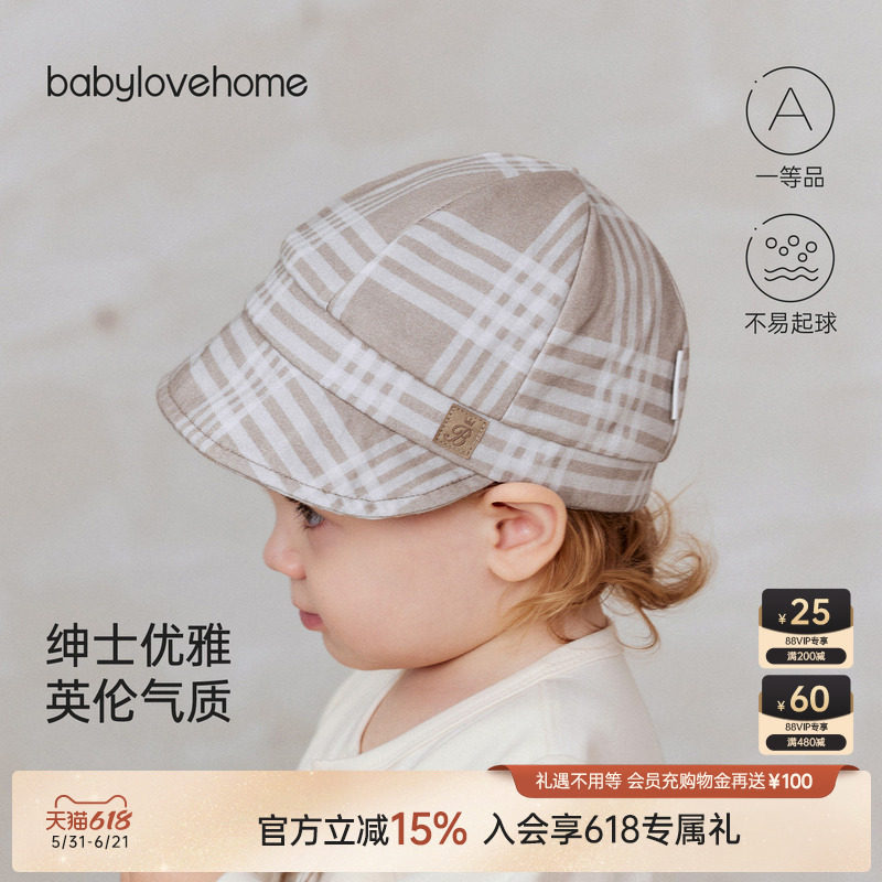 babylove男宝宝帽子春秋季纯棉鸭舌帽英伦风外出贝雷帽格纹软