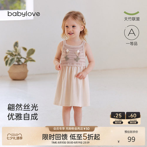 babylove女宝宝夏季针织连衣裙