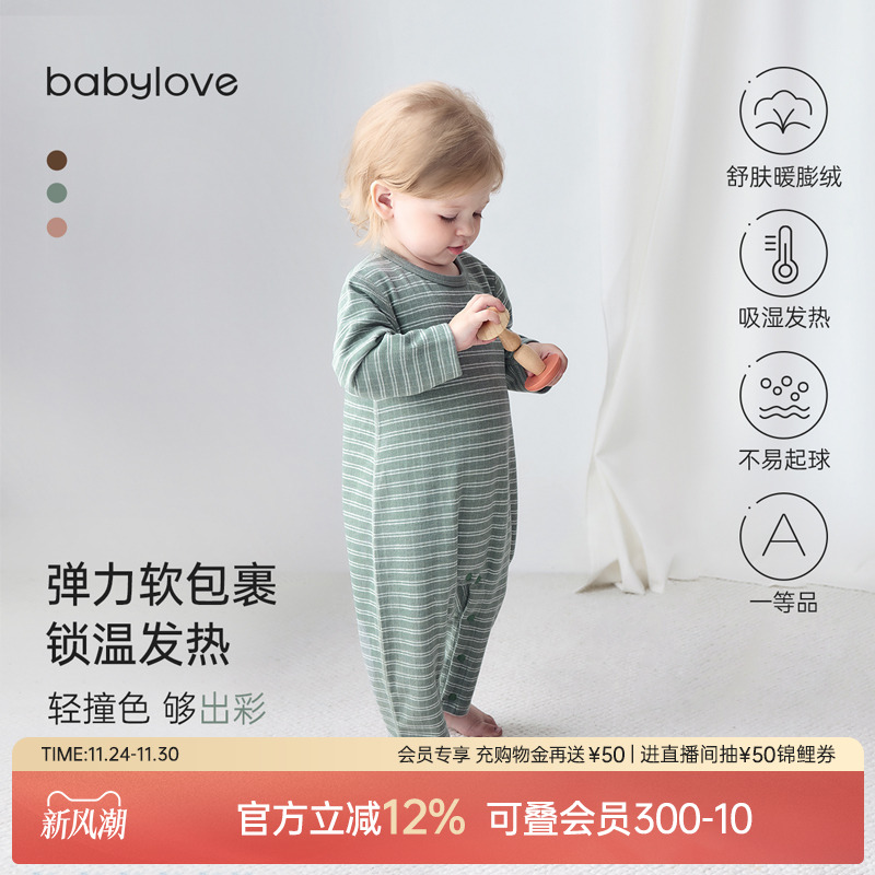 弹力软包裹 锁温自发热 裸感轻柔 暖不负重