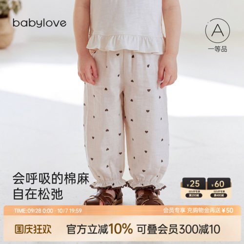 babylove女宝宝防蚊裤夏季棉麻纱布长裤百搭休闲裤束脚裤摩卡心甜