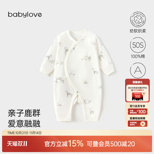 babylove 新生儿连体衣纯棉春秋初生婴儿衣服寸草春晖 纺软织柔
