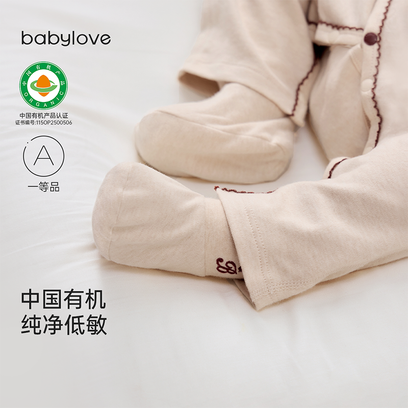 babylove中国有机天然低敏脚套新生儿春秋婴儿纯棉鞋套宝宝袜