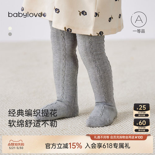 经典编织提花 软绵舒适不勒 贴合有弹力