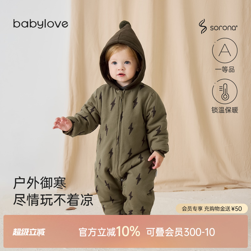 戴上护耳精灵帽 俏皮可爱 妙趣横生