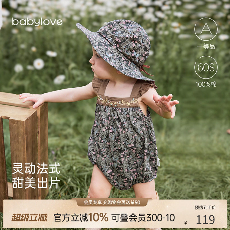 babylove女宝宝包屁衣纯棉夏季图片