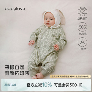 纺软织柔 babylove 婴儿连体衣春秋纯棉哈衣新生儿衣服繁芜晚香