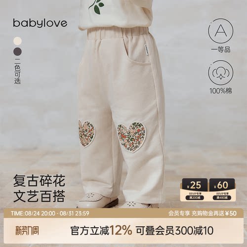 行走的森系花园 文艺百搭