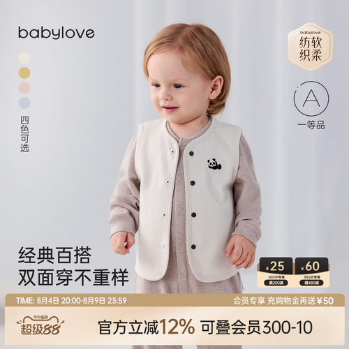 经典百搭双面穿不重样