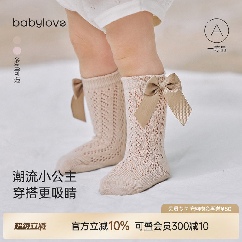 babylove女宝宝中长筒袜夏季薄款婴儿百搭甜美蝴蝶结镂空网眼