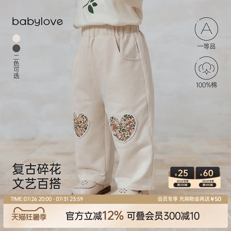 babylove女宝宝裤子春秋纯棉长裤婴幼儿可爱休闲裤儿童百搭直筒裤