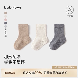 宝宝防滑袜子纯色百搭弹力袜洋气中筒袜 babylove婴儿地板袜春秋款