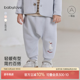 百搭保暖长裤 薄夹棉男女宝宝宽松大pp裤 子秋冬季 babylove婴幼儿裤