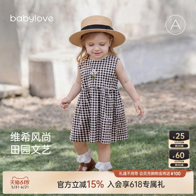 babylove女宝宝连衣裙夏季婴幼儿裙子无袖文艺格纹背心裙维希风尚