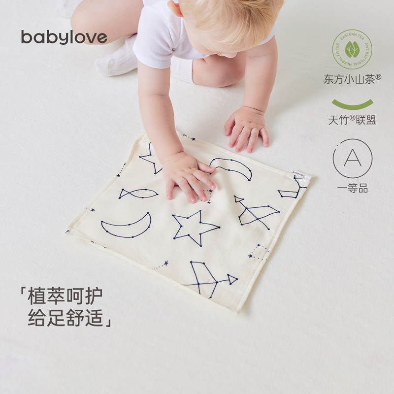 babylove婴儿口水巾方巾多功能