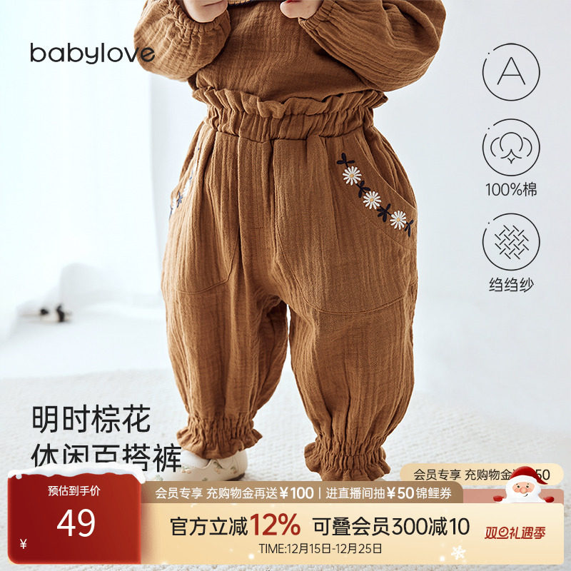 先入会领劵 babylove宝裤拍2件11元 - 线报酷