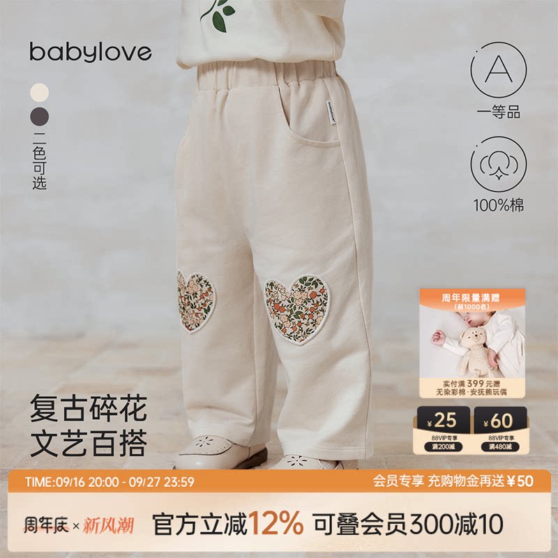 babylove女宝宝裤子春秋纯棉长裤婴幼儿可爱休闲裤儿童百搭直筒裤图片