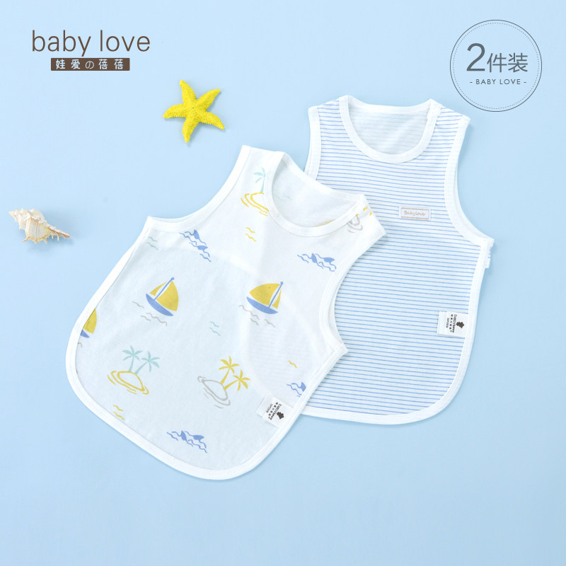babylove新生婴儿肚兜夏季薄款纯棉护肚脐防着凉初生宝宝肚围2件