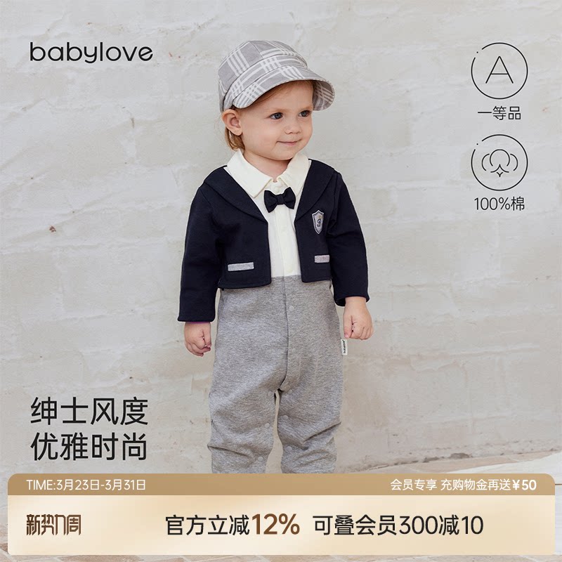 babylove婴儿连体衣春秋纯棉哈衣男宝宝绅士风周岁礼服假两件