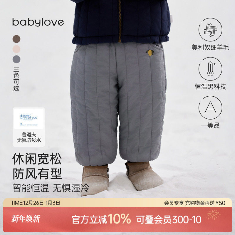 babylove宝宝夹棉长裤冬季羊毛外出保暖束脚裤儿童加厚休闲裤