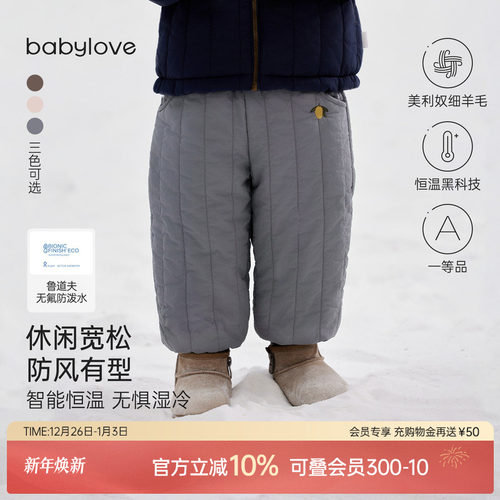 休闲宽松防风有型