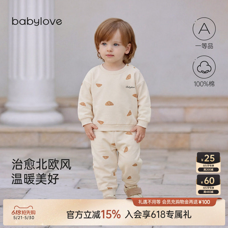 babylove婴幼儿卫衣套装春秋纯棉宝宝外出上衣裤子两件套焦糖