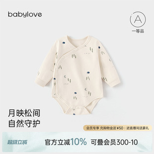 男女宝宝三角哈衣爬服保暖睡衣松间明月 babylove婴儿包屁衣春秋季