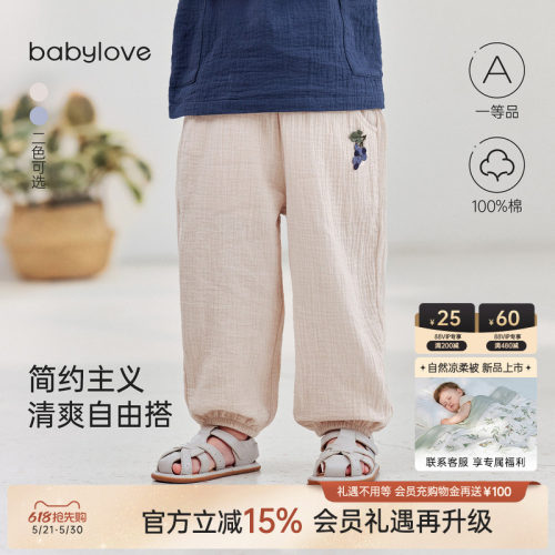 简约主义清爽自由搭