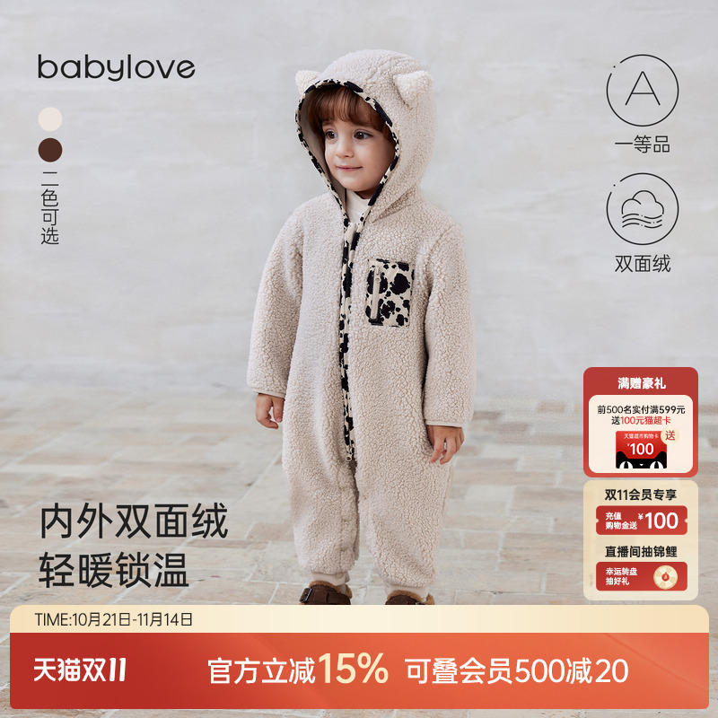 内外双面绒轻暖锁温