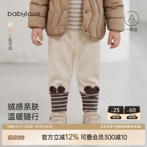 绒感亲肤温暖随行