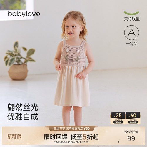 babylove女宝宝夏季针织连衣裙