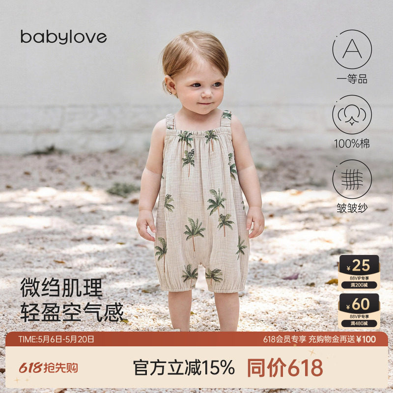 babylove婴儿吊带连体衣夏季纯棉纱布宝宝无袖哈衣爬服可爱夏