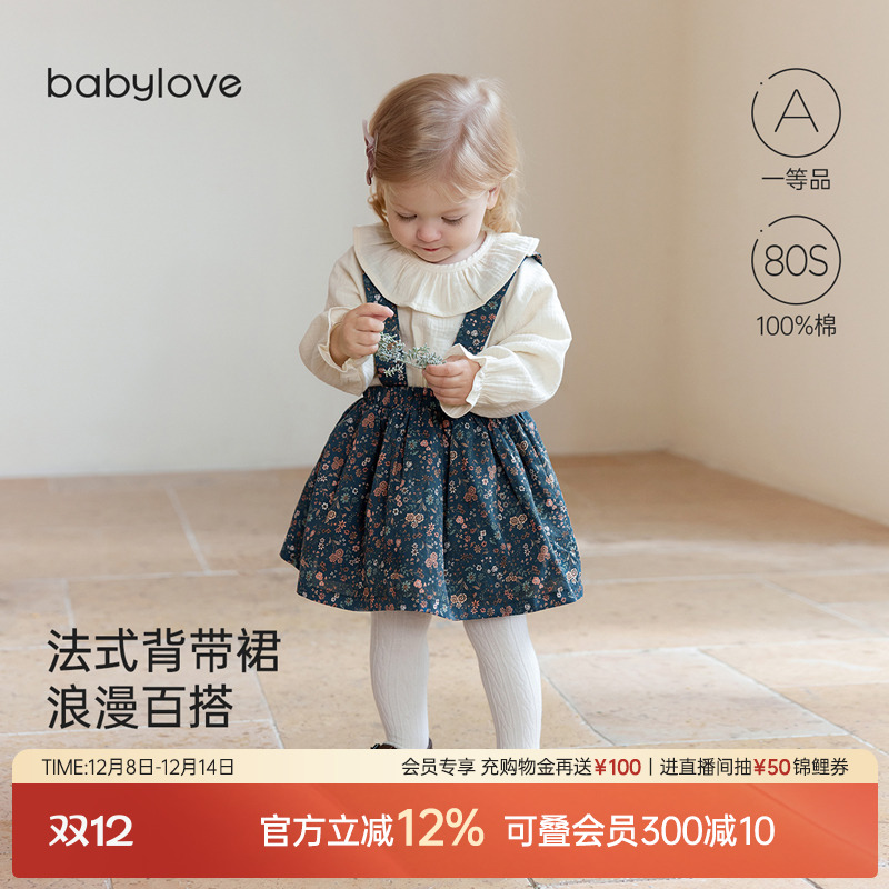 babylove女宝宝背带裙春秋纯棉裙子洋气碎花半身裙百搭卢浮宫韵