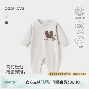纺软织柔 babylove 婴儿连体衣春秋哈衣爬服纯棉外出服宝宝衣服