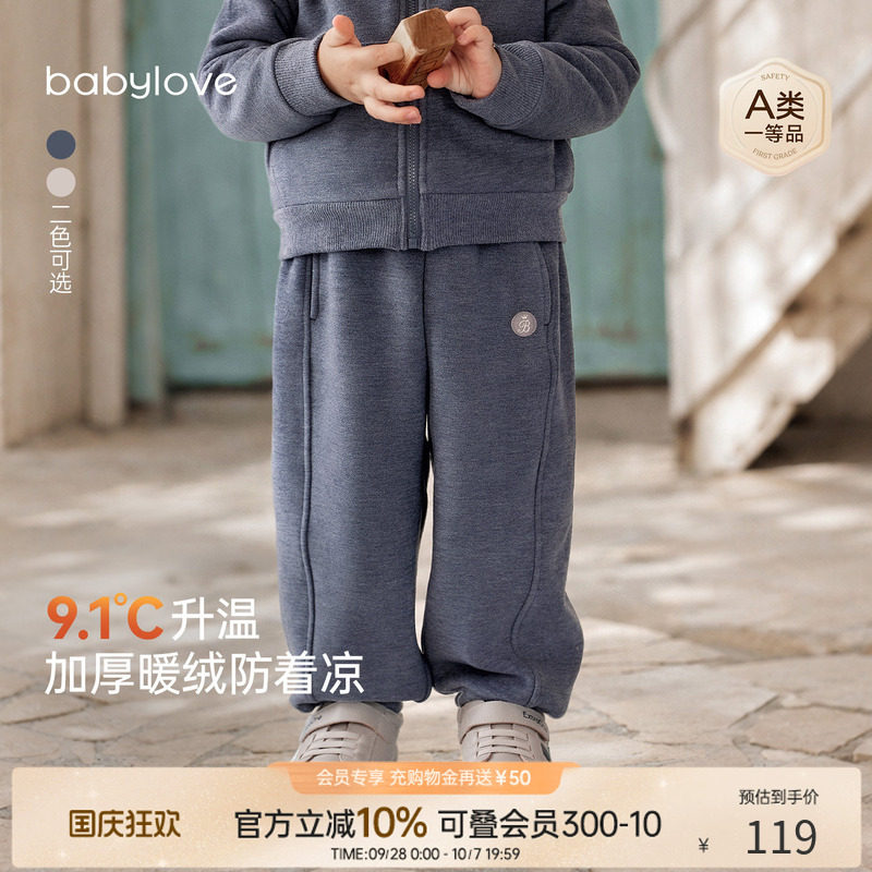 babylove宝宝裤子秋冬外出微绒保暖儿童宽松束脚卫裤休闲运动长裤图片