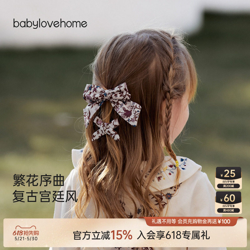 babylove女宝宝发饰复古公主发夹百搭头饰蝴蝶结刘海夹子堇色