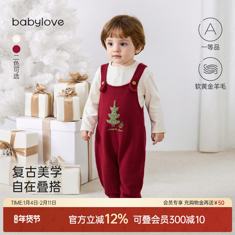 babylove婴儿背带裤秋冬针织裤子羊毛宝宝新年连体长裤浮翠流丹,童装/婴儿装/亲子装,裤子,淘宝优惠券,粉丝福利购,淘宝优惠卷