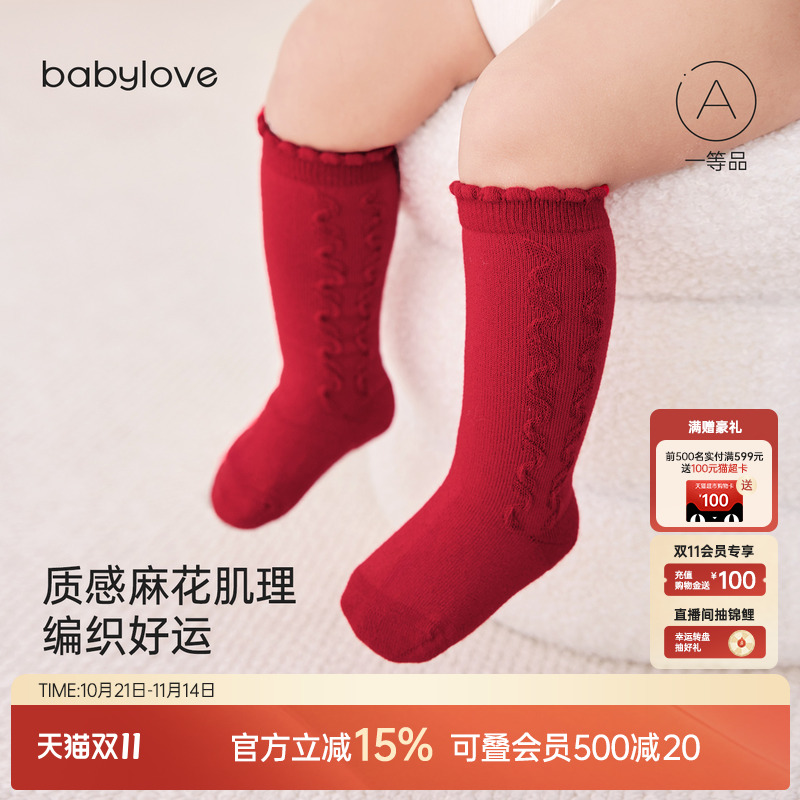 质感麻花肌理编织好运