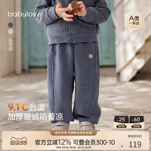 9.1&deg;C动态升温自在出行